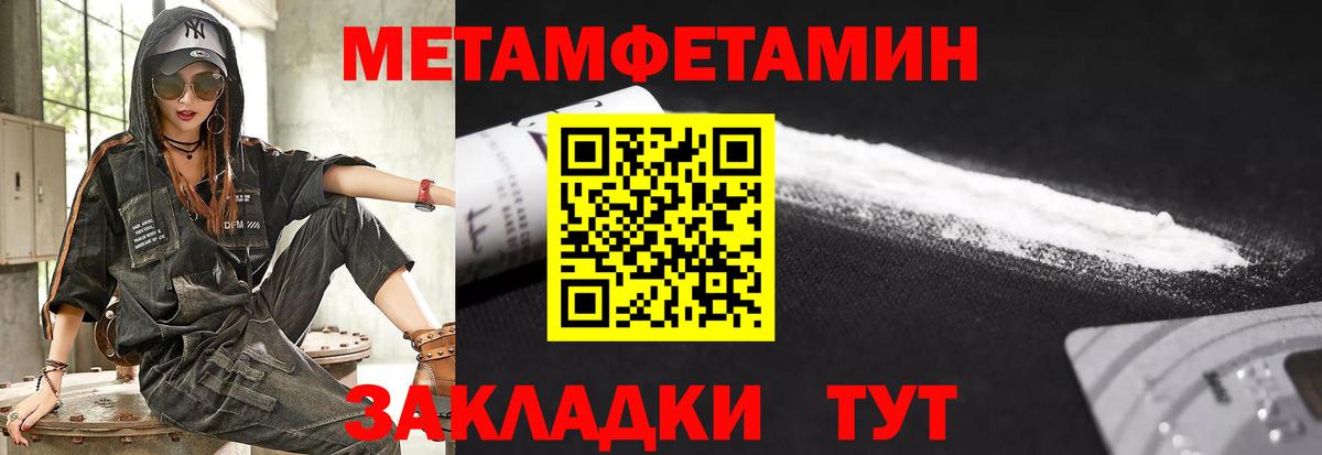 АМФЕТАМИН 98%  Вход с VPN  Amphetamine  Будённовск  АМФ 
