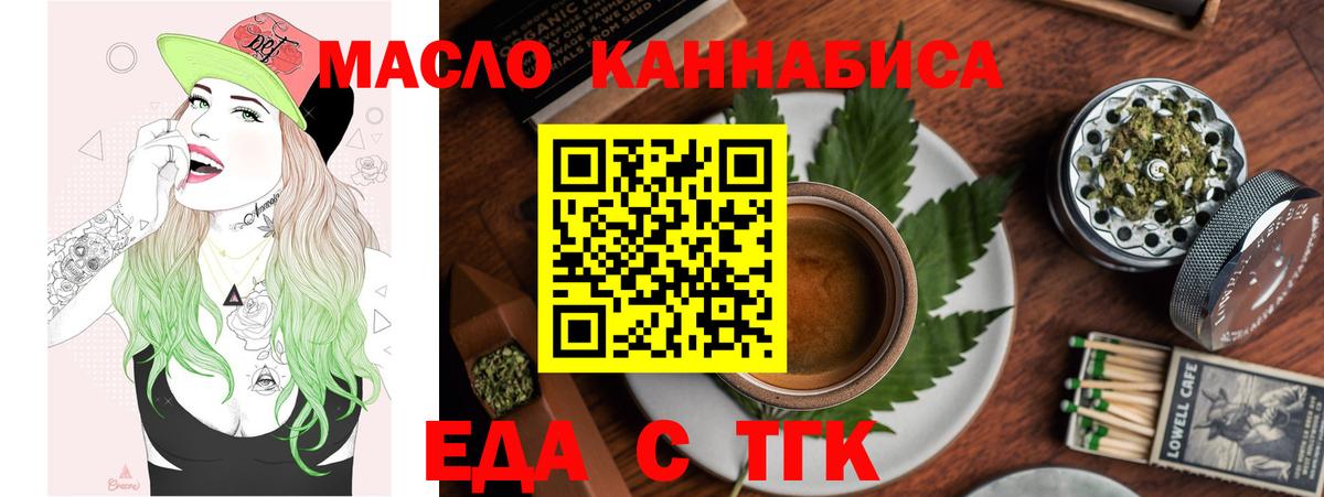 Canna-Cookies конопля Будённовск