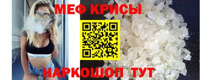 прущие крисы Лесосибирск