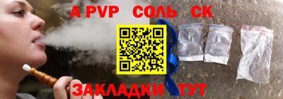 прущие крисы Лесосибирск