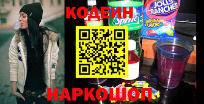 прущие крисы Лесосибирск