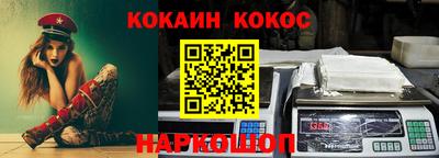 прущие крисы Лесосибирск
