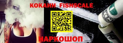 Альфа ПВП Ливны