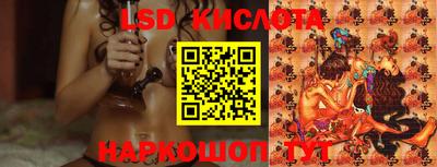 прущие крисы Лесосибирск