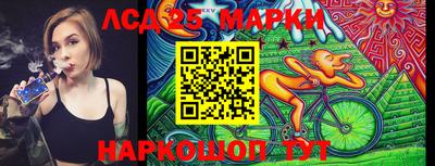 прущие крисы Лесосибирск