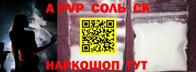 прущие крисы Лесосибирск