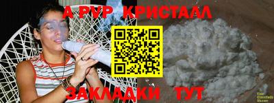 прущие крисы Лесосибирск