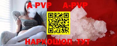 прущие крисы Лесосибирск