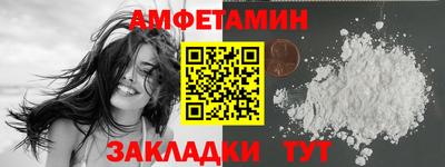 Альфа ПВП Ливны