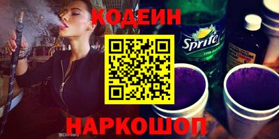 прущие крисы Лесосибирск