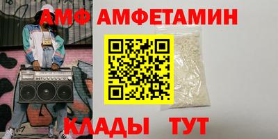 Альфа ПВП Ливны