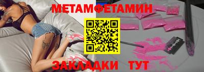 Альфа ПВП Ливны