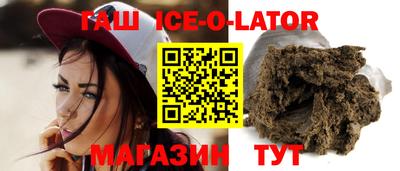 Альфа ПВП Ливны