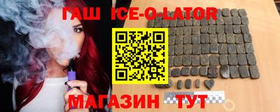 прущие крисы Лесосибирск