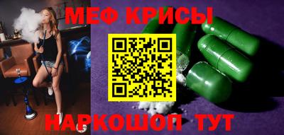 MDMA Ликино-Дулёво