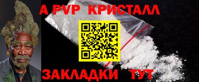 прущие крисы Лесосибирск