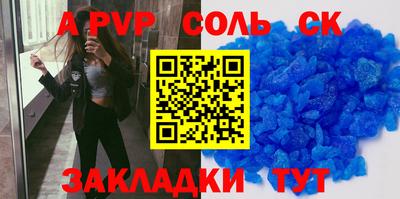 прущие крисы Лесосибирск