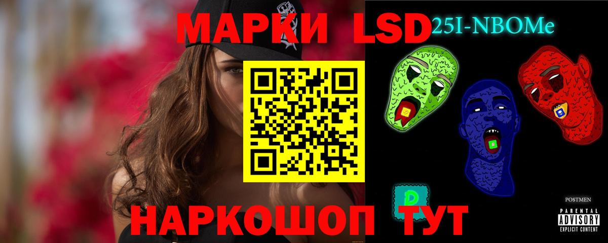 Будённовск  Лсд 25 экстази кислота  Вход с VPN  LSD-25 экстази ecstasy 
