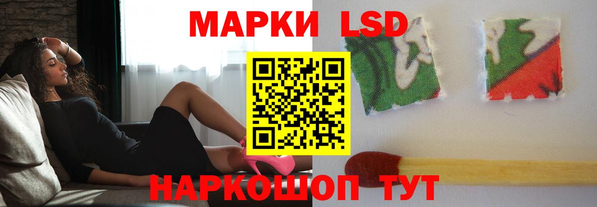 Лсд 25 экстази кислота Будённовск