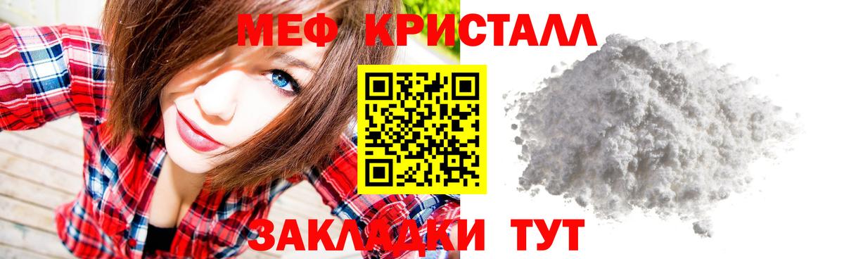 Мефедрон  Будённовск
