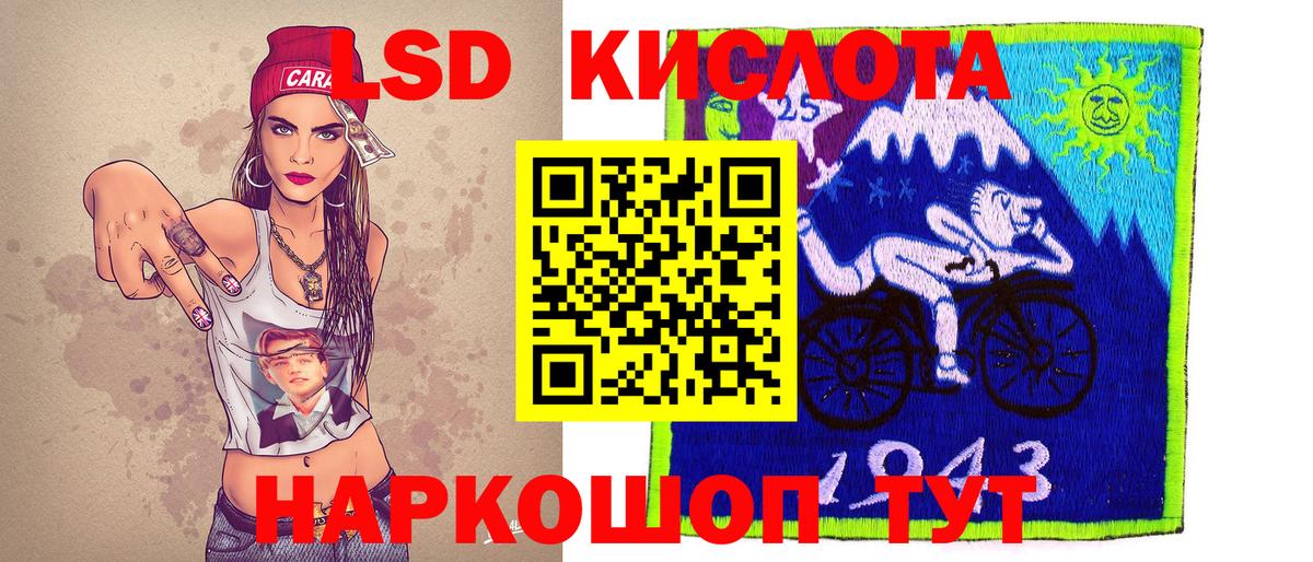 Марки NBOMe 1,5мг  Марки NBOMe 1,5мг  Будённовск  Вход с VPN 
